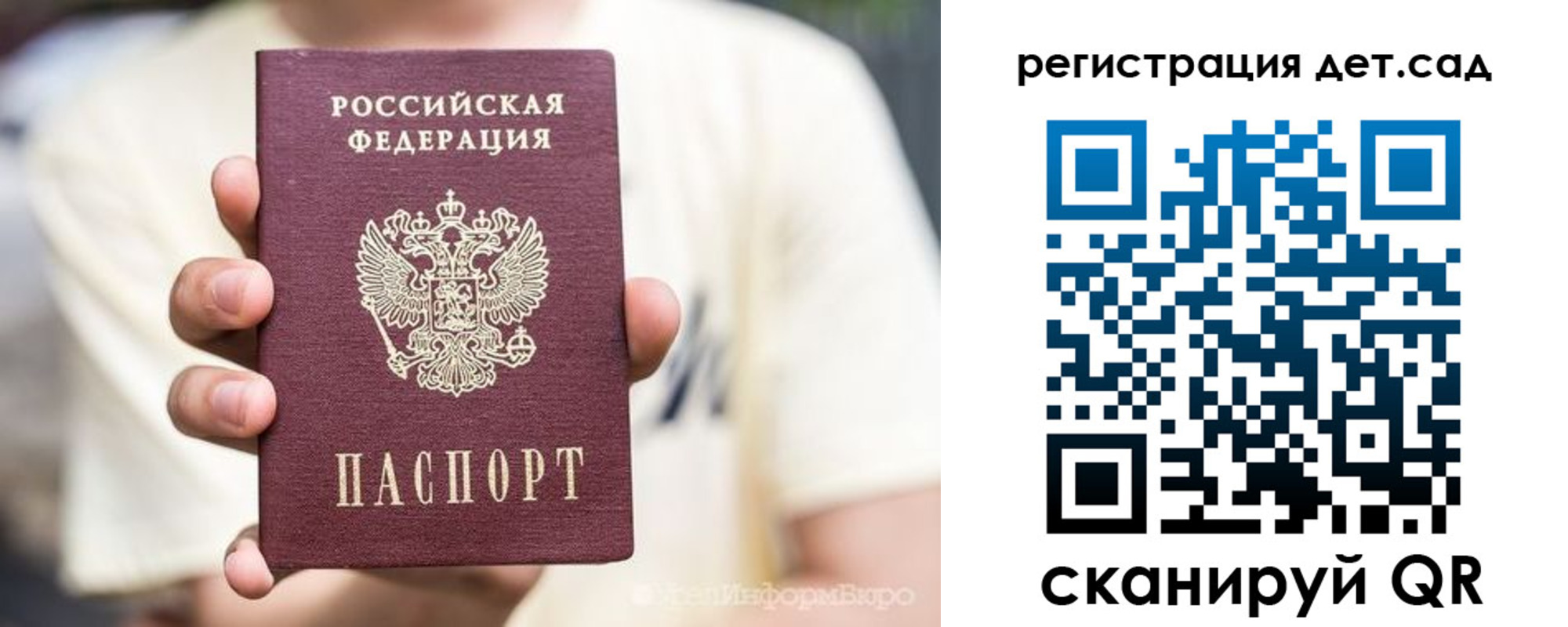 прописка 2025 в Малой Вишере